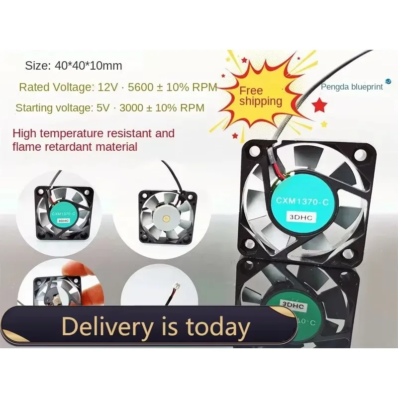 pa New silent 4010 flame retardant and high-temperature resistant 12V 0.09A 4CM video 3D printer iron leaf cooling fan40*40*10MM