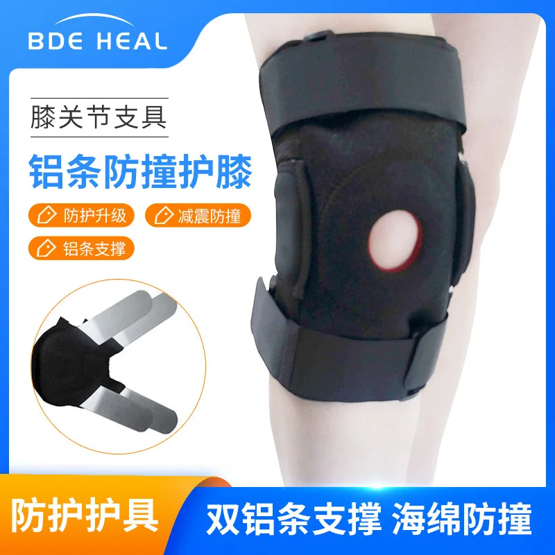 Knee Warm Breathable Strap Pressure Aluminum Strip Protective Gear Mountaineering Protection Patella Retinaculum Non-Slip Riding