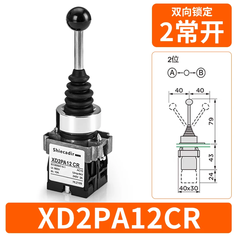 

Универсальный перекрестный кулисный переключатель двунаправленный XD2PA22CR 14CR левый и правый кулисный рычаг четырехсторонний самоблокирующийся самосброс 22 мм