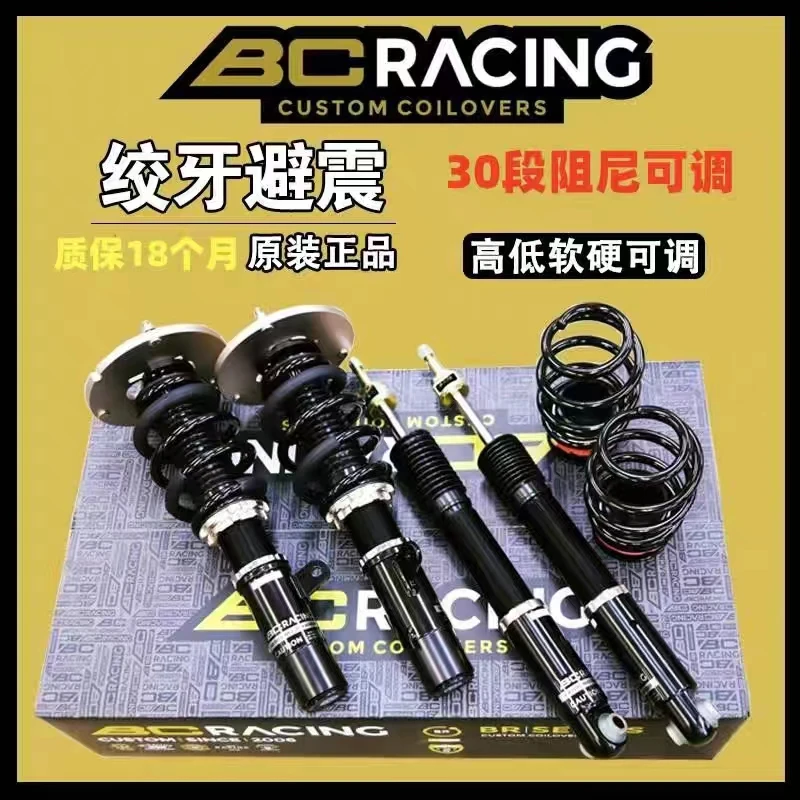 Twisted teeth shock absorber modification with adjustable height, softness, and hardness for 3 series, 5 series, and C-class