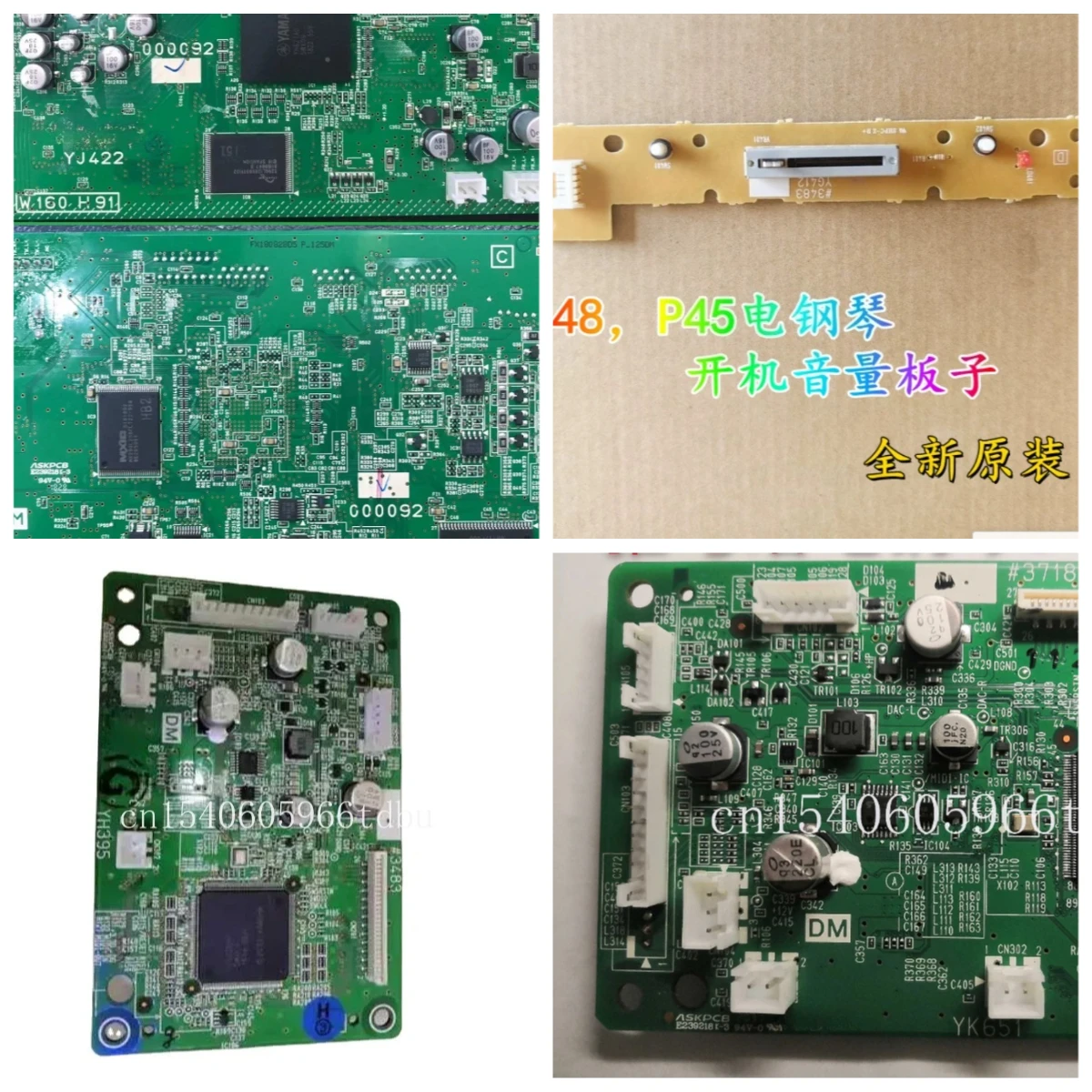 Suitable for P45 electronic keyboard motherboard power board PN function circuit board