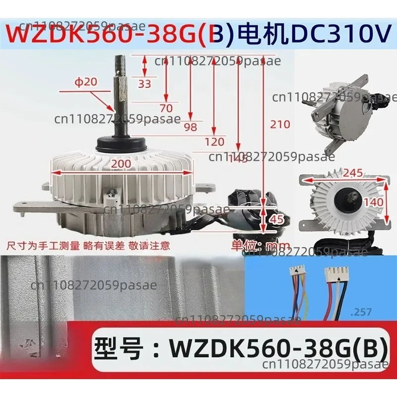 WZDK560-38G(B) Is Suitable for The RD-310-560-8 Brushless DC Motor Used in Air Conditioner Motor Fans.