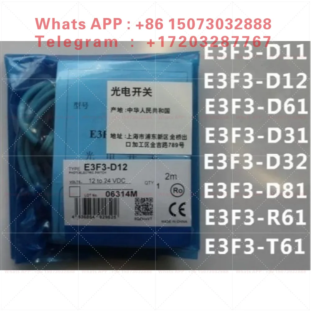 Diffuse reflection photoelectric switch E3F3-D31 D32 E3F3-D11 D12 R61 R81 T61 original