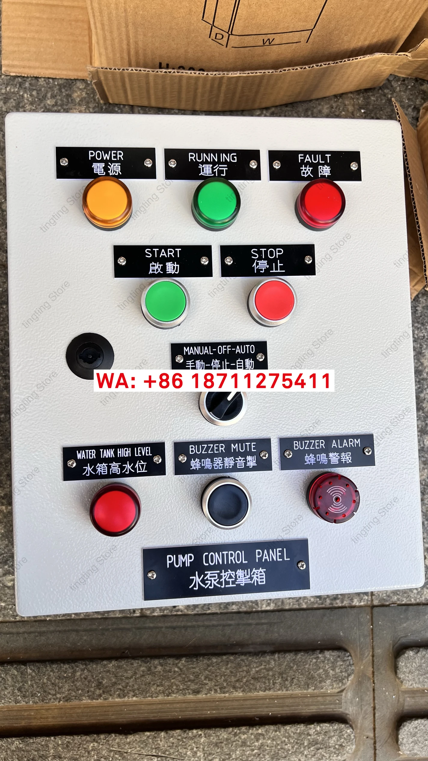 Single pump control box, sewage tank, washbasin, bottom water tank, 4-pin level rod, high  level and water stop