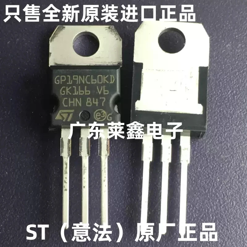 STGP19NC60KD GP19NC60KD TO-220 IGBT transistor imported from ST brand new original