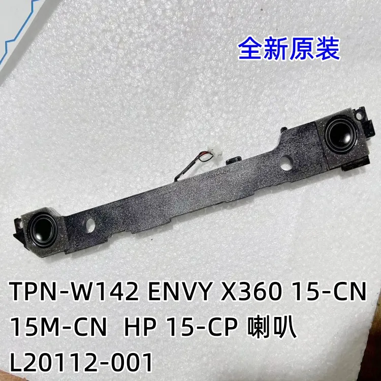 For HP ENVY X360 15-CN 15M-CN 15-CP Speaker L20112-001 Audio