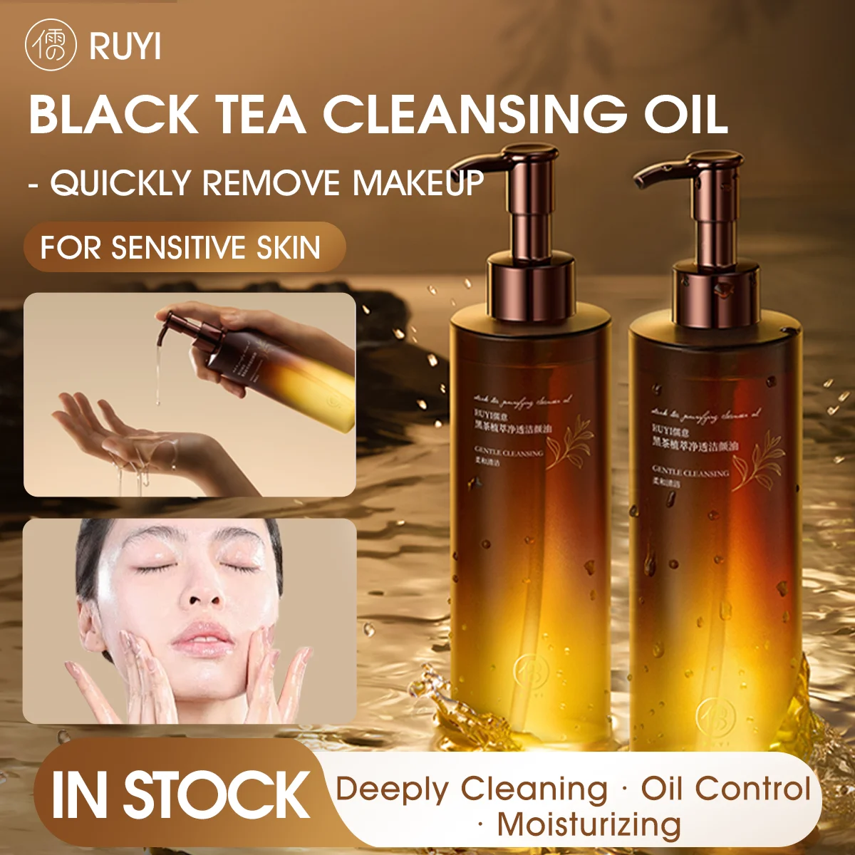 รุ่ยอี้ น้ำมันล้างเครื่องสำอางชาดำ สูตรอ่อนโยน ทำความสะอาดล้ำลึก สำหรับใบหน้า ริมฝีปาก และดวงตา สามในหนึ่งเดียว น้ำมันทำความสะอาดเครื่องสำอางเพื่อความงาม สำหรับผู้หญิงและผู้ชาย 300 มล.