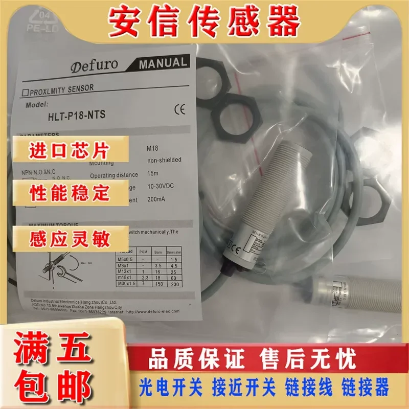 New Specular Reflection Photoelectric Switch for HLR-C18-KL HLR-C18-KL-E3 HLR-C18-KD