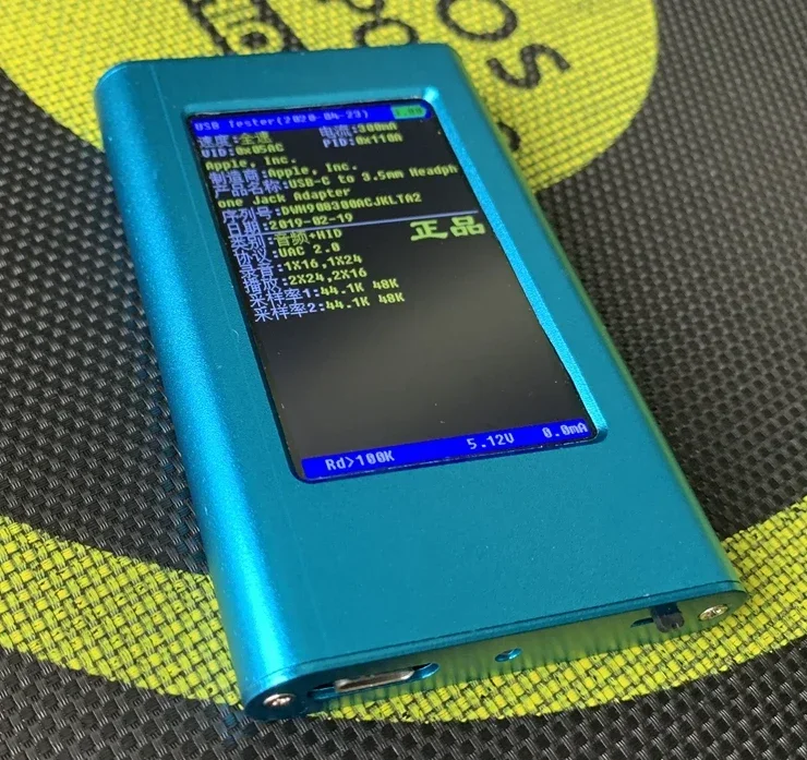 Yg-638s type-C digital headphone tester