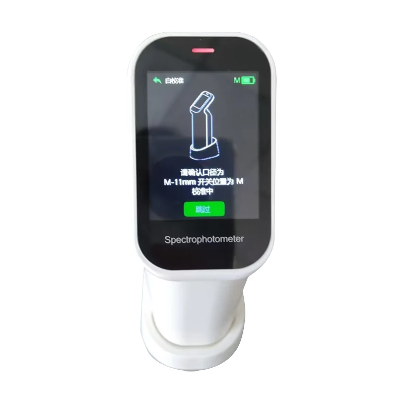 

Portable Spectrophotometer DS-400 Measurement & Analysis Instruments