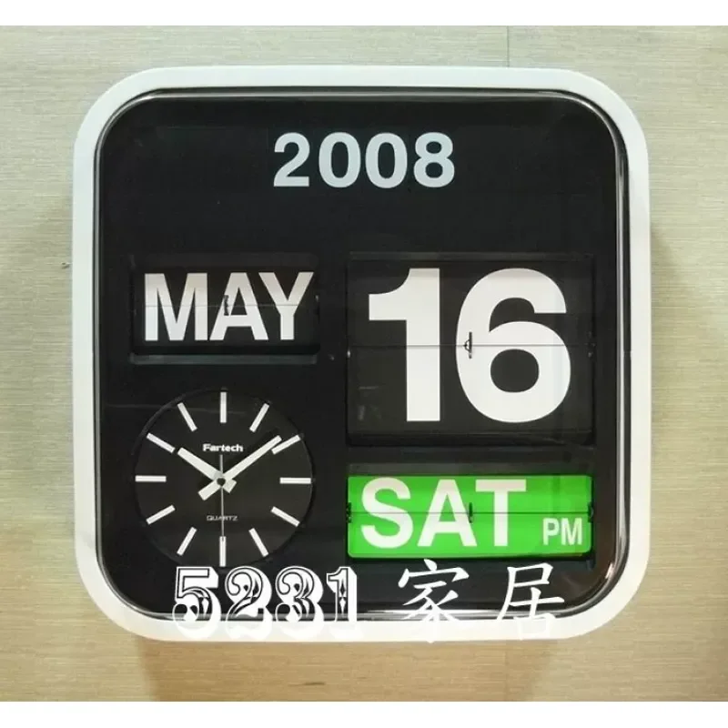 24cm Square Perpetual Calendar Automatic Page Turning Clock Simple Fashionable Living Room Wall Clock