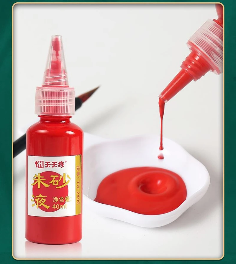 40ml Cinnabar Ink Red Ink For Handwriting Calligraphy Artistic Stamp Writing Taoist Talisman Yellow Paper Taoist Supplies