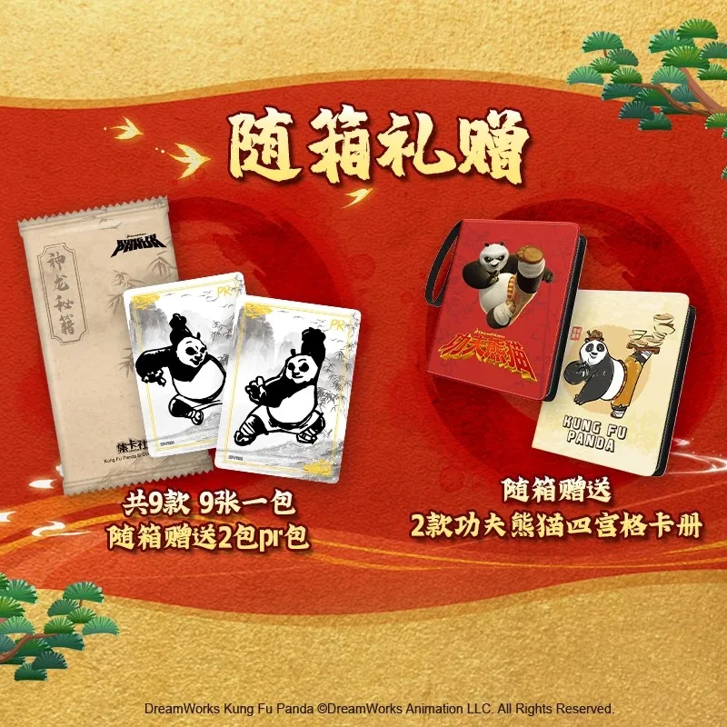 Official Genuine Card Fun Kung Fu Panda Chinese Style Abao's New Year Series Anime Peripheral Collection Card