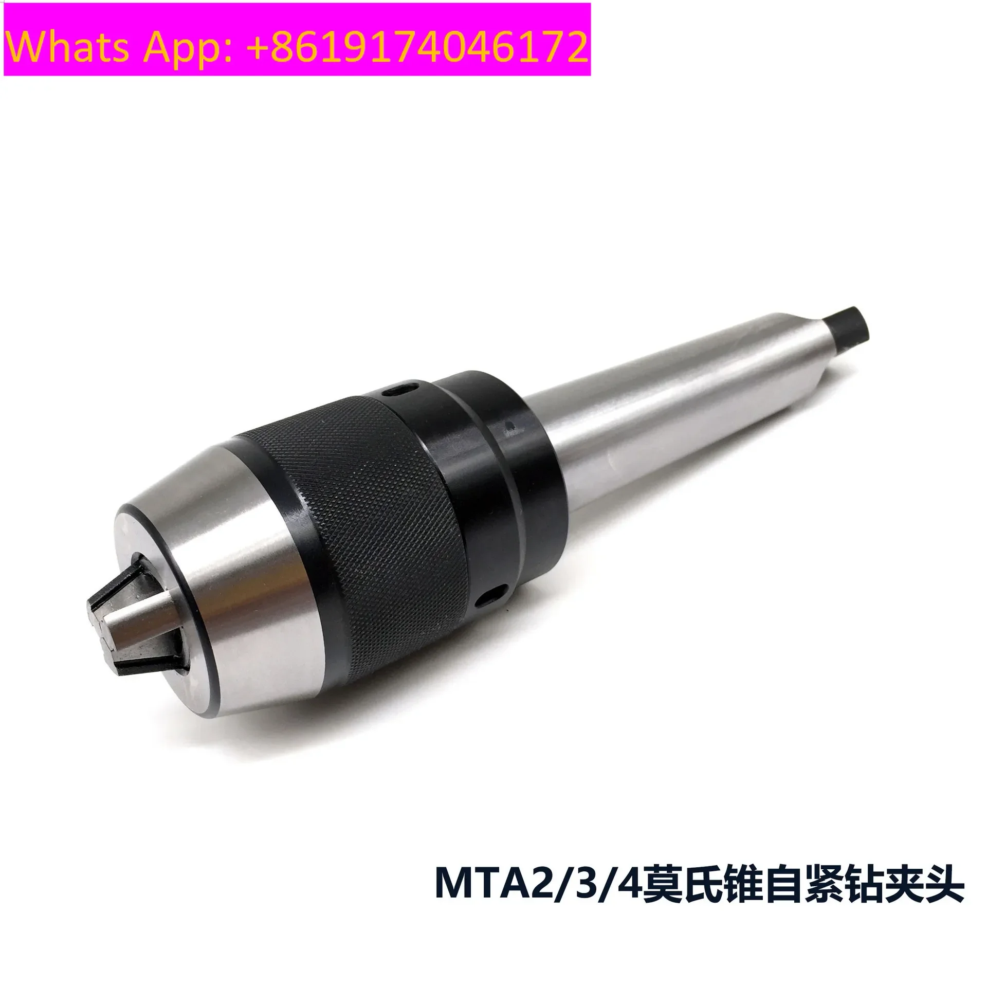 Integrated drill chuck for milling machine, self-tightening drill chuck R8-APU13/16 straight shank C20C25C32  MT4
