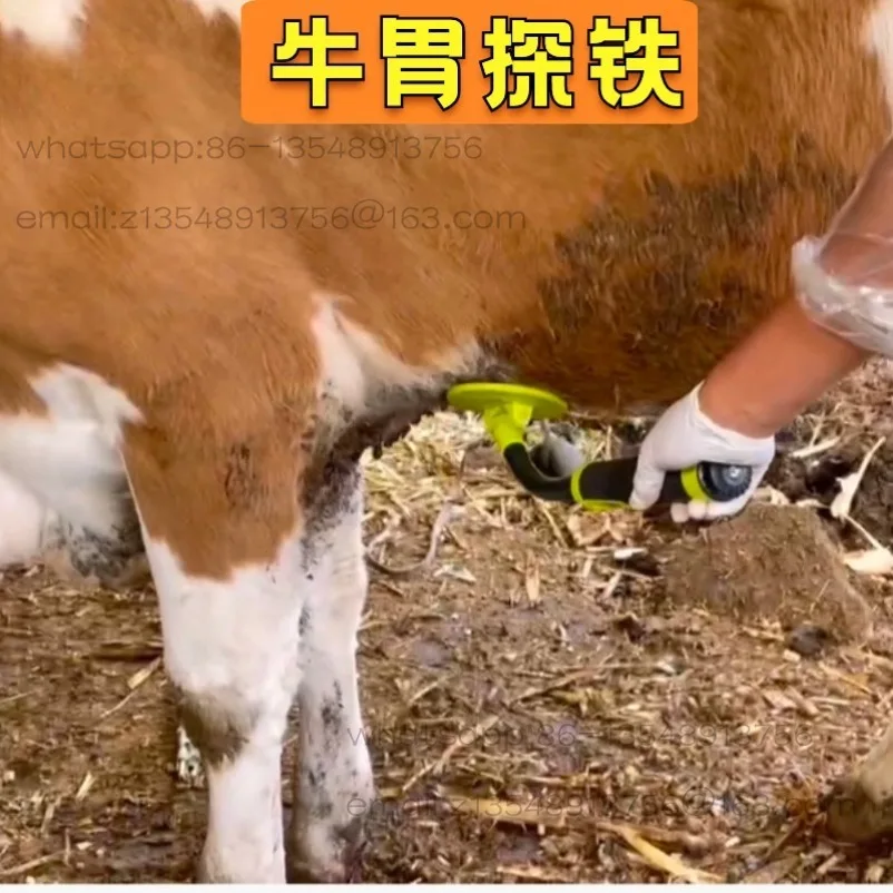 

Metal Detector Iron Tester Cattle Large Cow Stomach Depth Nail Probe Wood High-precision Probe of The Rumen