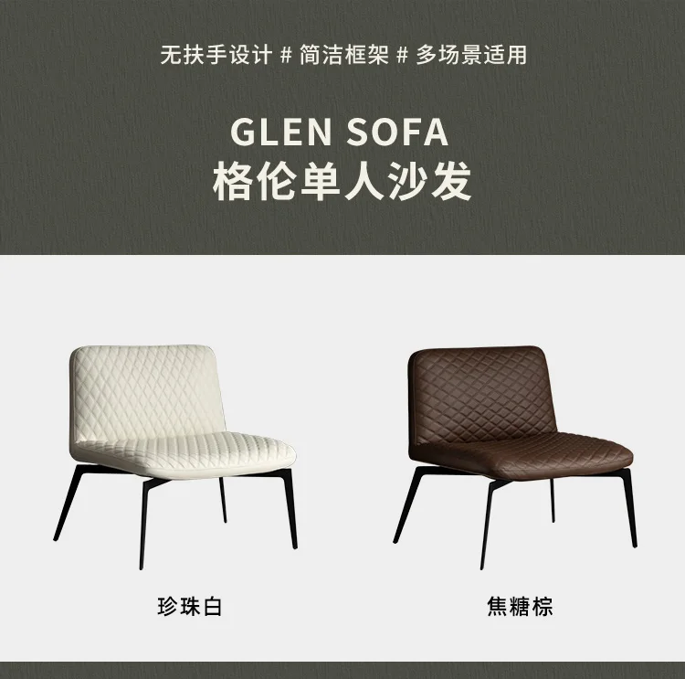 

lhy 26 new Zq-Single-Seat Sofa Chair, Modern Minimalist, Nordic Technology, Leather Expression, Designer Chair, Leisure Chair ss