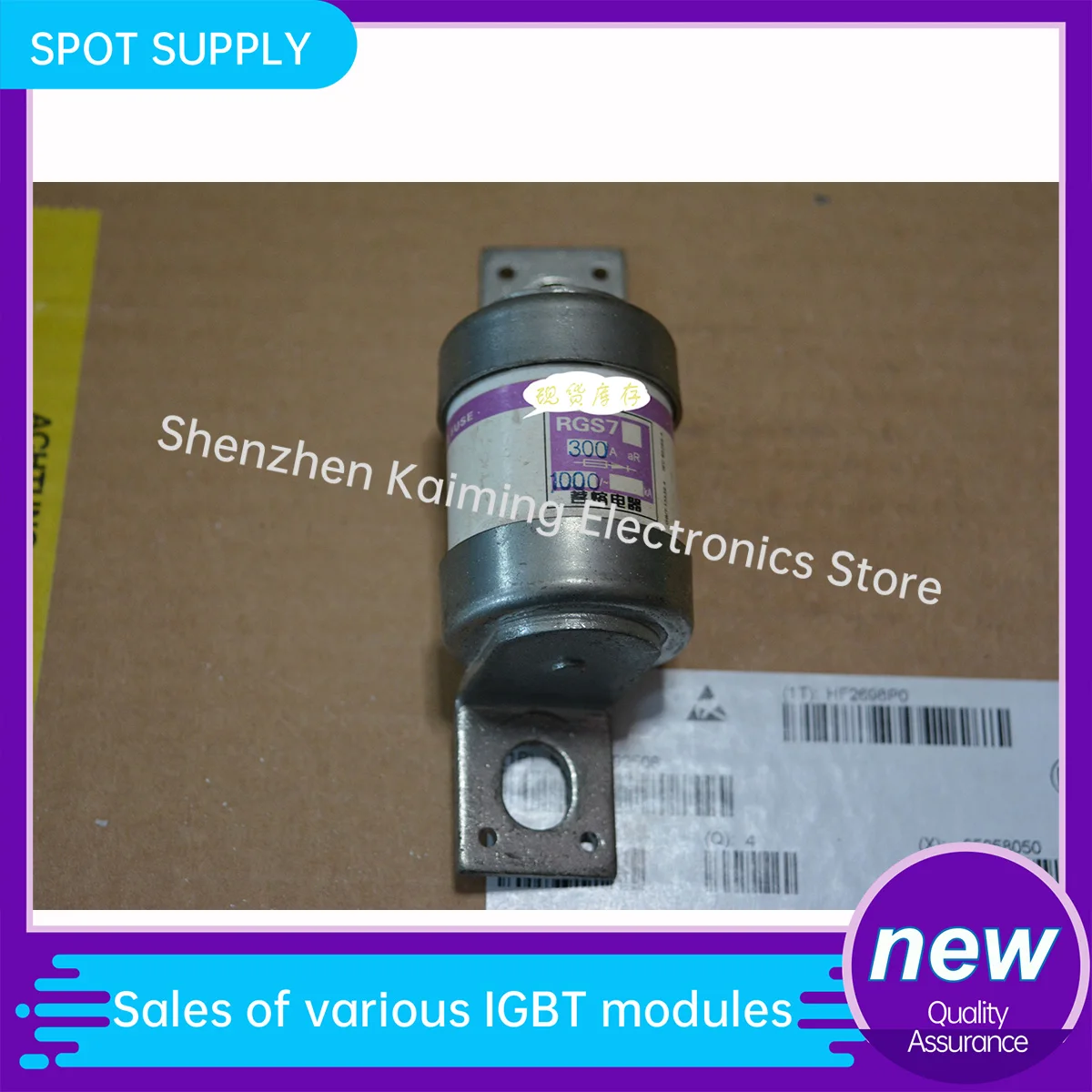 NEW Fast fuse RGS7 700V/690V 30A 40A 60A 63A 70A 80A100A 125A 250A 260A 280A 300A 310A 350A 400A in stock