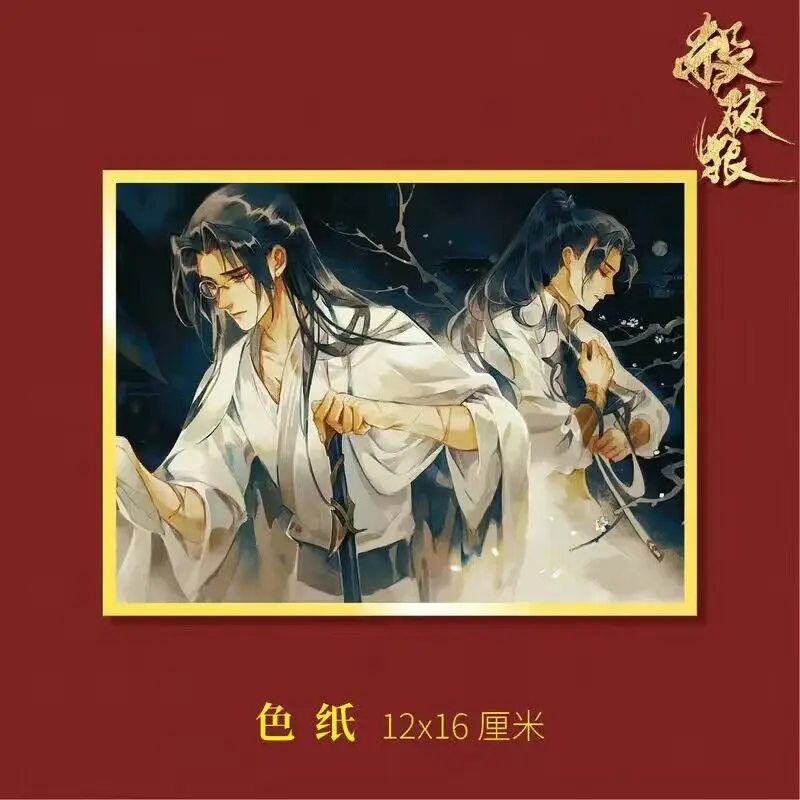 Anime Sha Fuchsia Lang Cute Card, Paper Colored, Gu Yun, Disco, Geng Cosplay, Exquisite, Creative Collection Card, GérGift