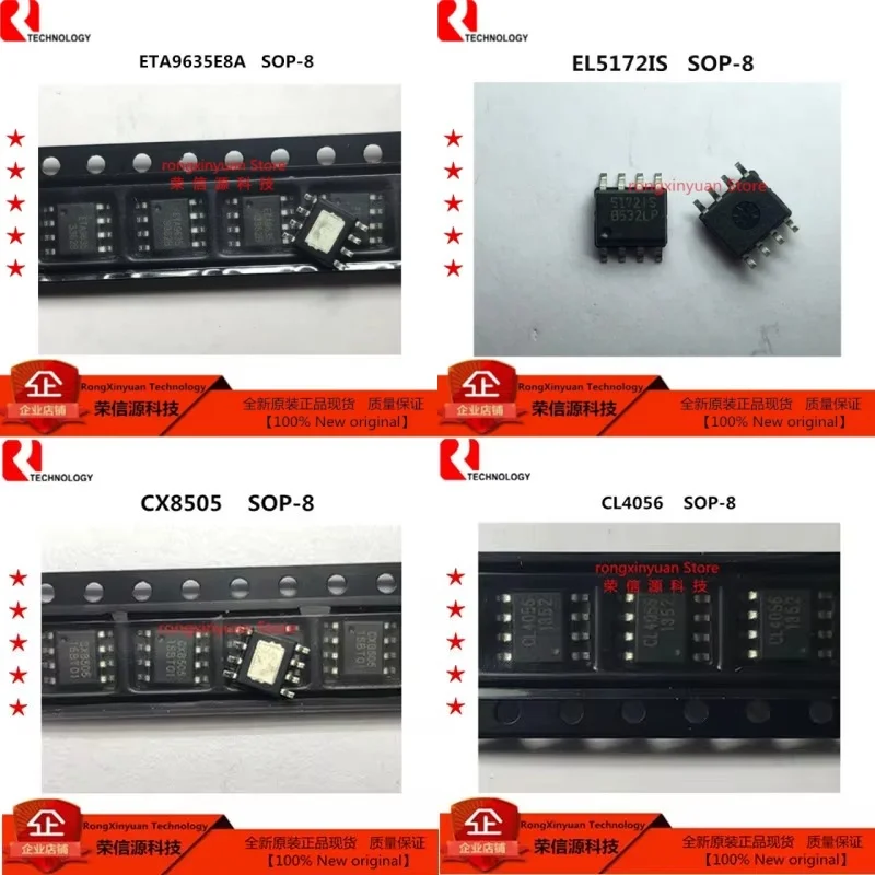 

5 шт./лот SOP-8 ETA9635E8A ETA9635 EL5172IS 5172IS EL5172 EL5172ISZ-T7 el5172ili CX8505 8505 CL4056 4056 TC4056 100% новая Оригинальная