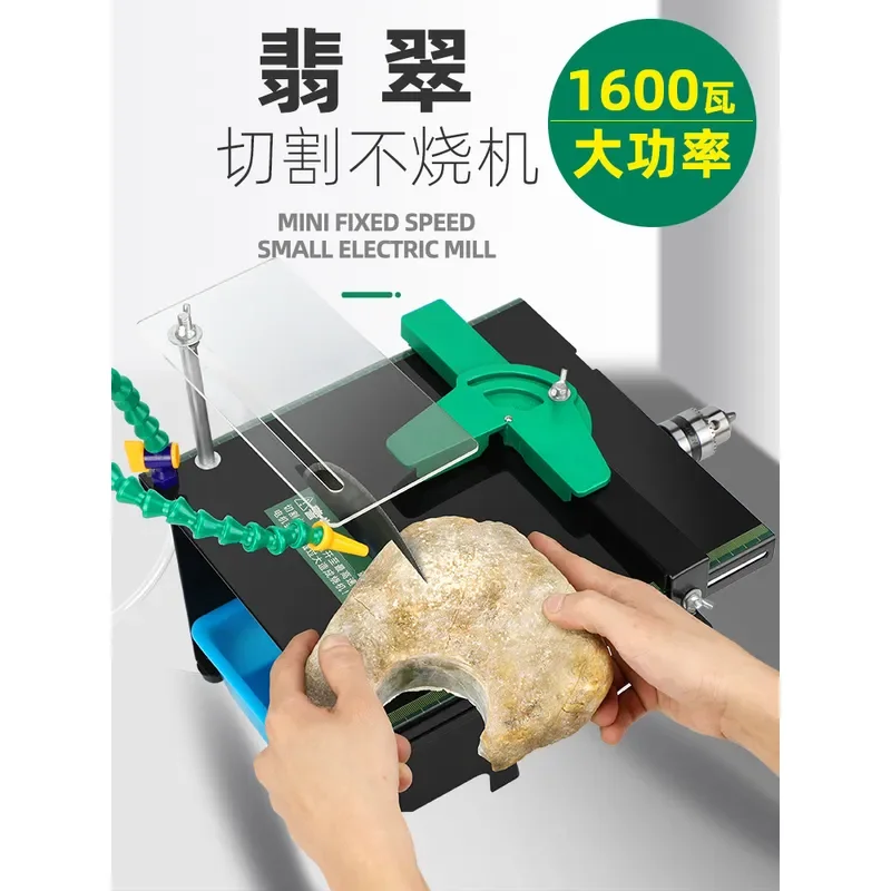 For 1850W Multifunctional Table Mill Jade Carving Polishing Tool Woodworking Cutting Grinding Machine Small Size High Power