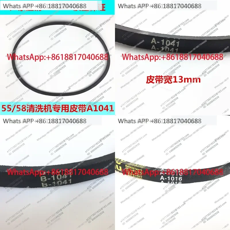 10PCS A-1041 Type Triangular Belt for 55/58 Type High Pressure Cleaner Car Washing Machine Accessories