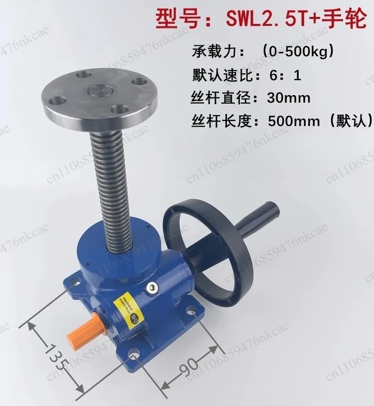 Spiral lifting platform lifter worm gear small micro spiral stroke 500mm