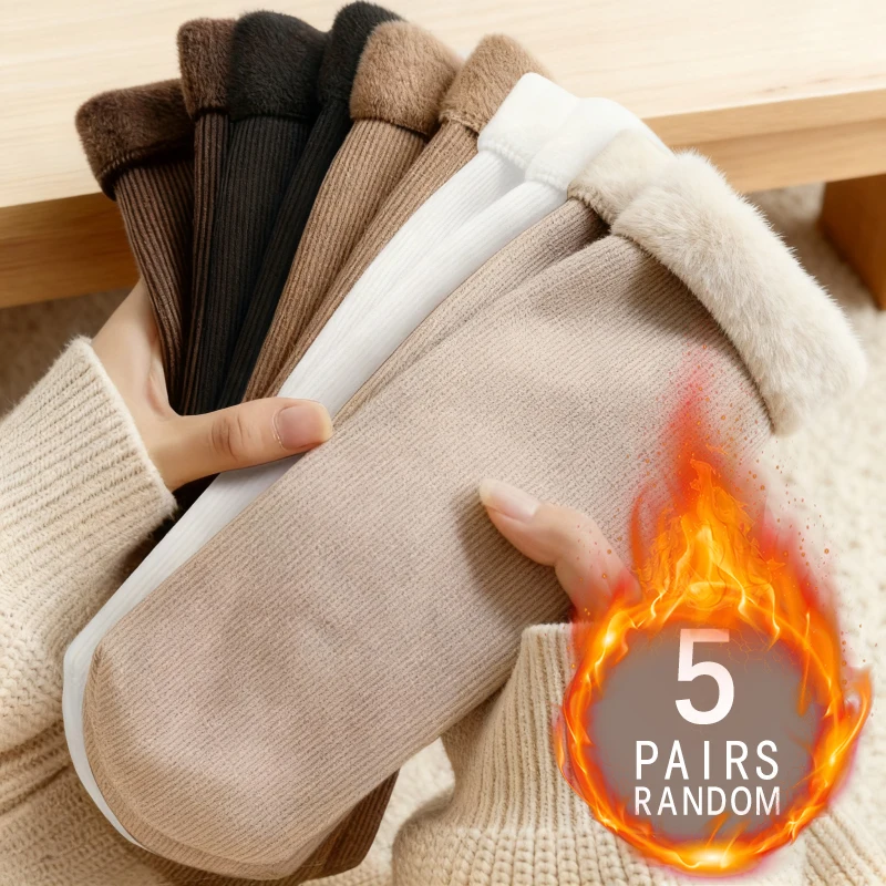 5 Pairs Autumn/Winter Women's Thick Japanese Fashion Simple Solid Color Versatile Comfortable Warm Straight Tube Snow Socks