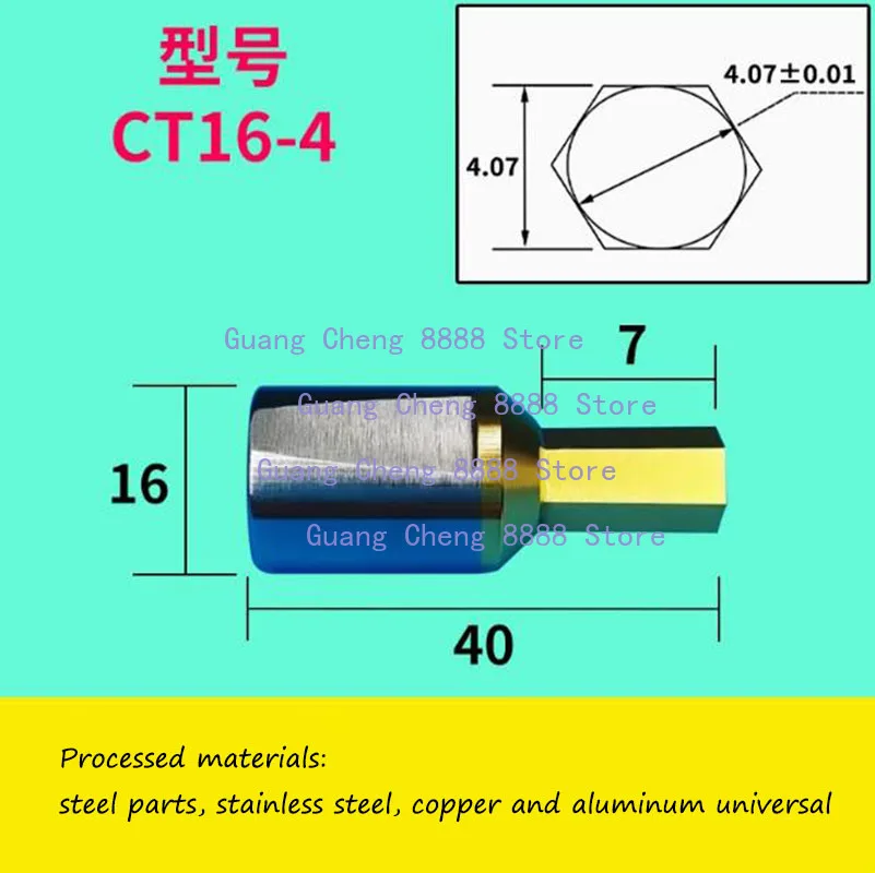 CT16 Rotary HSS-Tin Punching Cutter Tool 16mm Shank Inner Hexagon for Steel 1PC