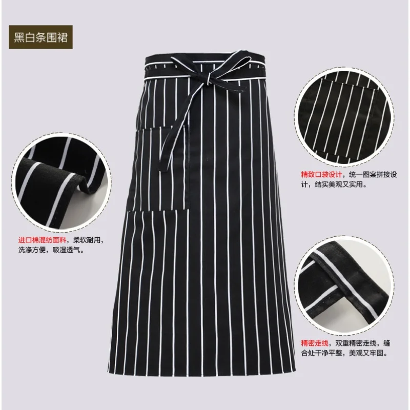 Half-Length Kitchen Striped Hotel Restaurant Tea House Chef Apron Men and Women