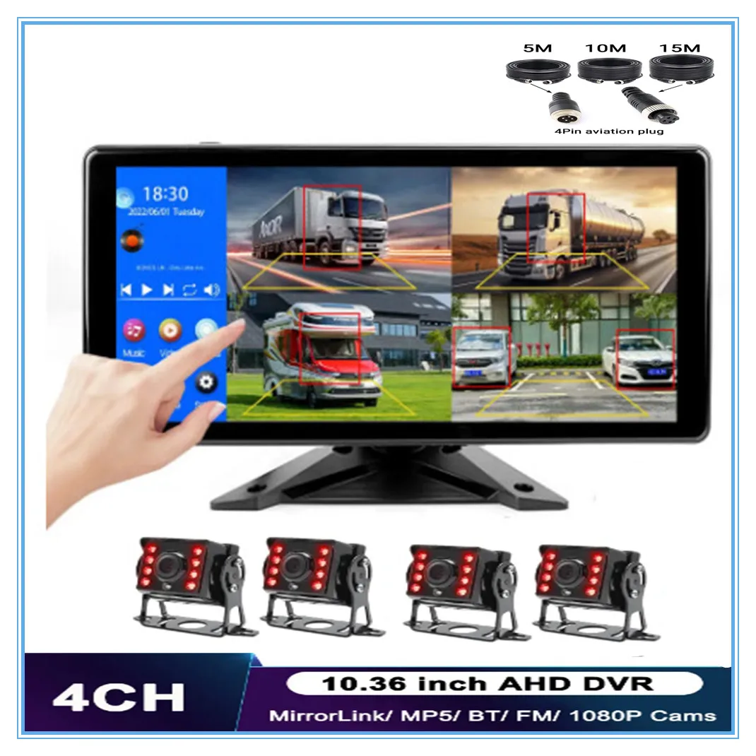 10.36 Inch 4CH AHD 1080P Split Car Monitor Screen Blind Spot Radar DVR Video Recorder MP4 Touch Screen Rear camera Truck Bus