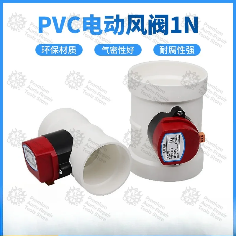 PVC Motorized Air Damper PP Plastic Air Volume Regulating Valve with Electric Actuator for Fresh Air Ventilation Duct System
