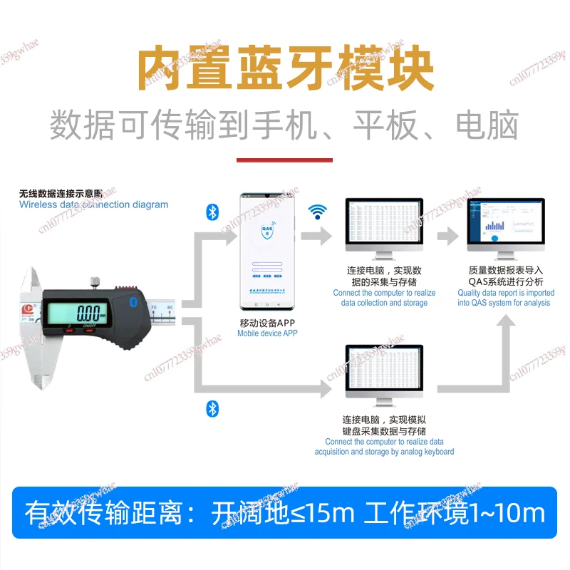 Bluetooth caliper high-precision electronic digital display vernier wireless data transmission precision measurement 150-300mm