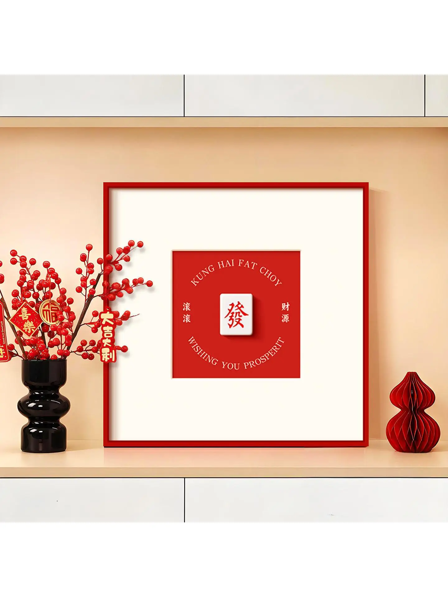 

Китайская настенная декоративная картина для гостиной и спальни, привлекающая богатство, праздничное украшение, подарок