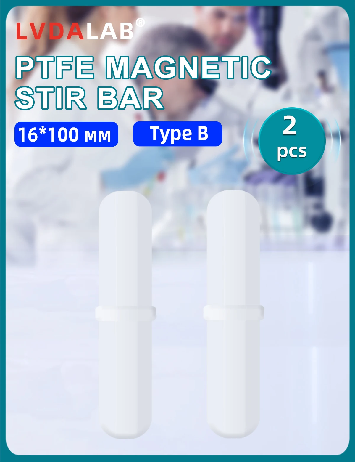 Xin Tester  2pcs/ 5pcs  lot  Lab PTFE Stirring magnet, corrosion Strong acid -Type B