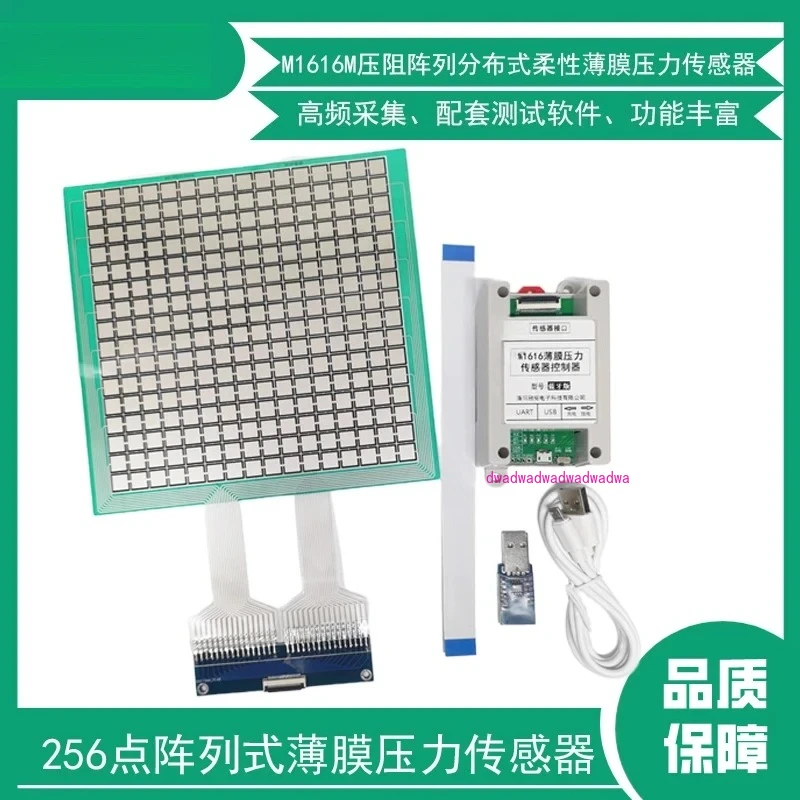 

Piezoresistive Flexible Film Pressure Sensor Multi-point Induction Force Sensitive Sitting Posture Detection FSR