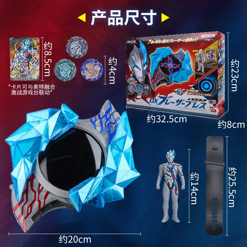 Bandai oryginalny Ultraman Blazar DX elektryczne urządzenie do zmiany kształtu bransoletka figurki akcji z Anime zabawki prezenty