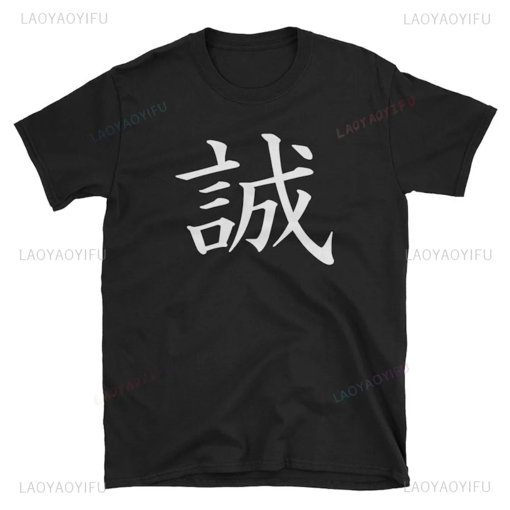 Japanese KANJI Character Honest Letter Printed Art T Shirt Short Sleeve Cotton Breathe Comfort Man Tshirt Hip Hop Punk Tees