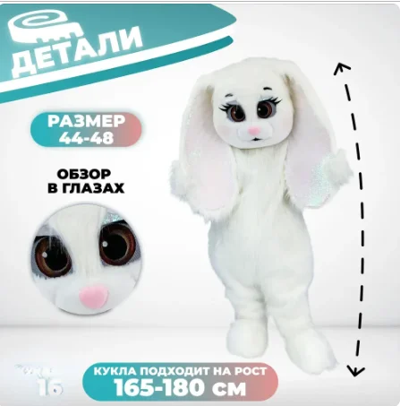 Costume de mascotte de lapin de Pâques pour adultes, robe de paupières de Noël, costume d'Halloween, garçon et fille, livraison gratuite, offre spéciale