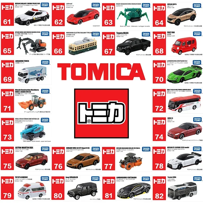 Takara Tomy Tomica No.61-No.80 Cars Hot Pop 1:64 Car Model Reproduction Series Children Christmas Gift Boys and Girls Toys