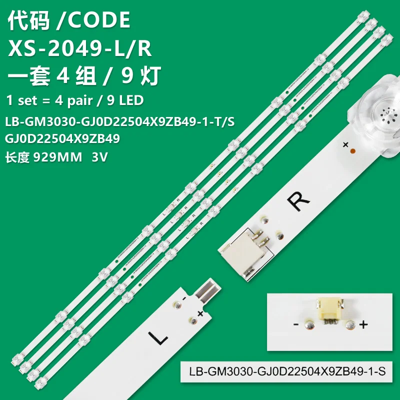 KIT 8 Backlight 9 LEDs Suitable for L50M5-5ARU L50M50-ARU L50M5-AD LB-GM3030-GJ0D22504X9ZB49-1-S LB-GM3030-GJ0D22504X9ZB49-1-T