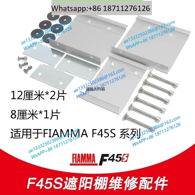 FIAMMA F45S FIAMA Datong Iveco Shunshun RV RV Sunshade Support Installation Accessories