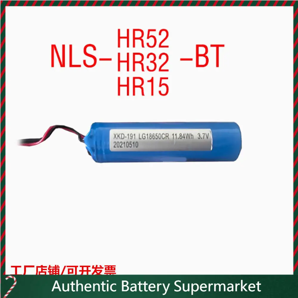 High-quality batteries for New world xkd-d215 battery hr32 hr15 wireless handheld code scanner nls-hr52-bt