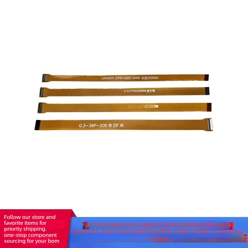 FPC test extension cable 0.3MM pitch co-directional 25P 31P 33P 39P flexible cable solder connector socket
