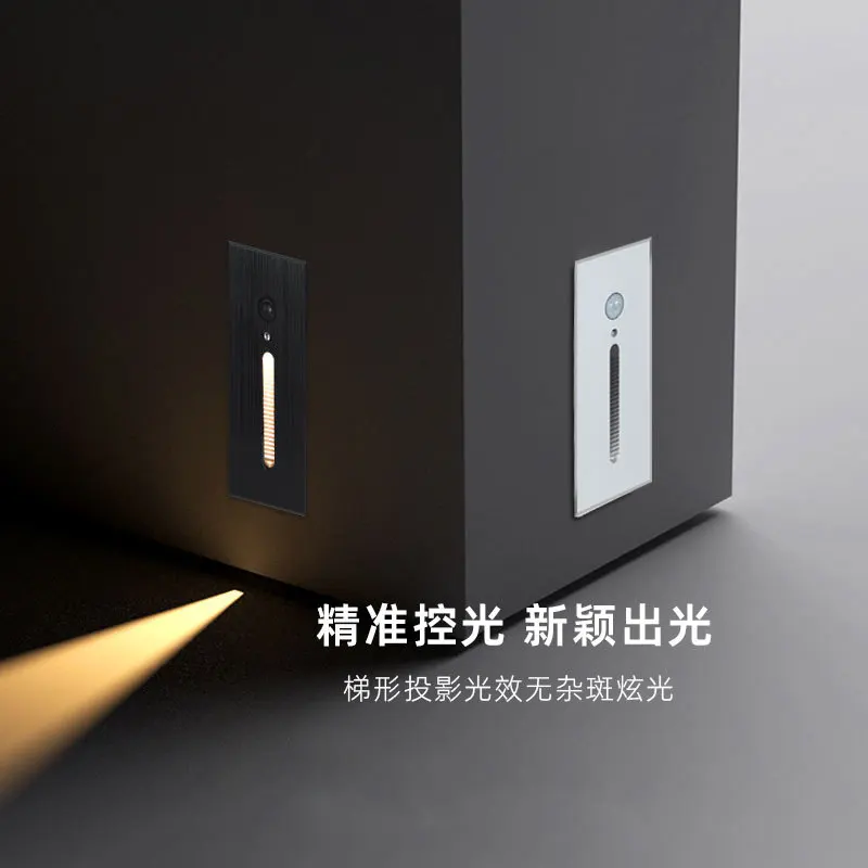 9040 Floor Base Light, Home Stair Light, Embedded Foreign Trade Step Light, Cross-border Lamp Human Body Sensing High Brightness