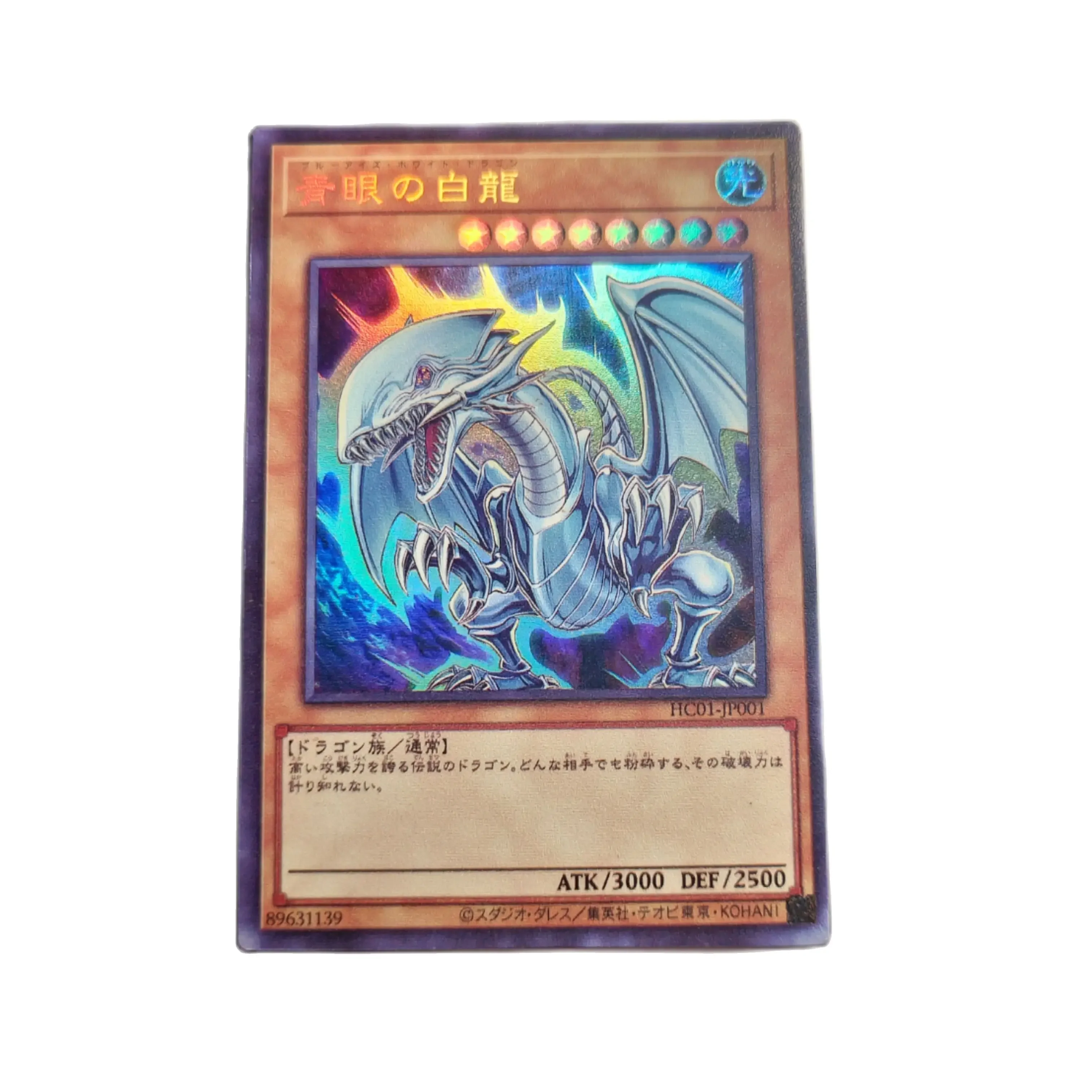 

Yu-Gi-Oh Ultra Rare/HC01-JP001 Blue-Eyes White Dragon Children's Gift Collectible Card Toys (Not Original)