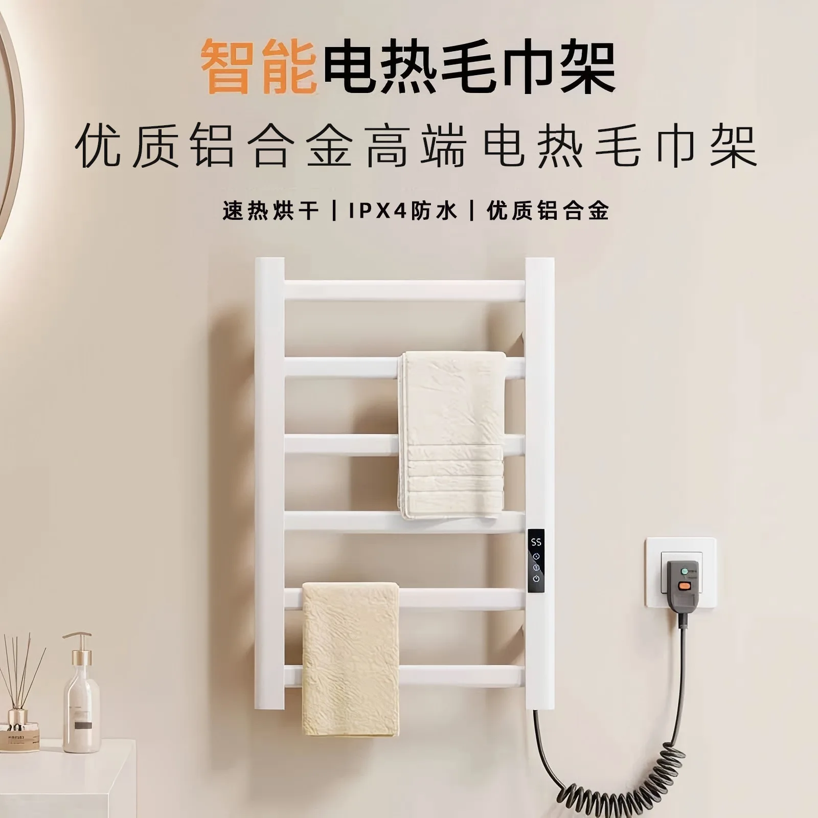 Space aluminum carbon fiber electric heating towel rack bath towel rack household bathroom drying rack