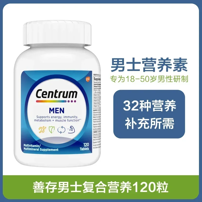 120 Capsules Centrum 120 Capsules, Men\'s Vitamin Mineral B Dietary Supplement with Lycopene