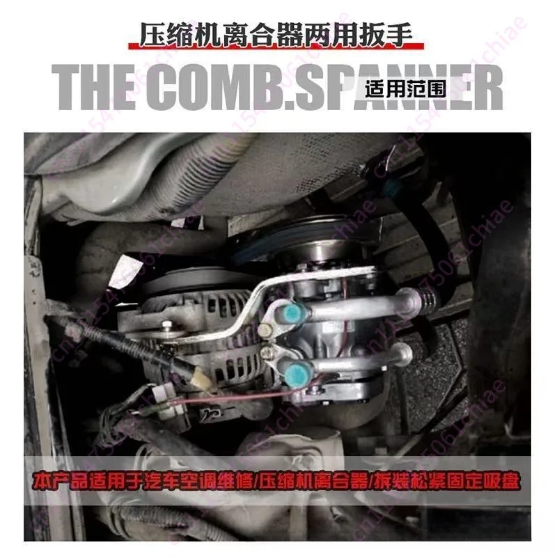 Car Air-conditioning Repair Tool Wrench A/C Compressor Clutch Remover Hand Tools Kit Hub Puller Holding Tool Car Accessories