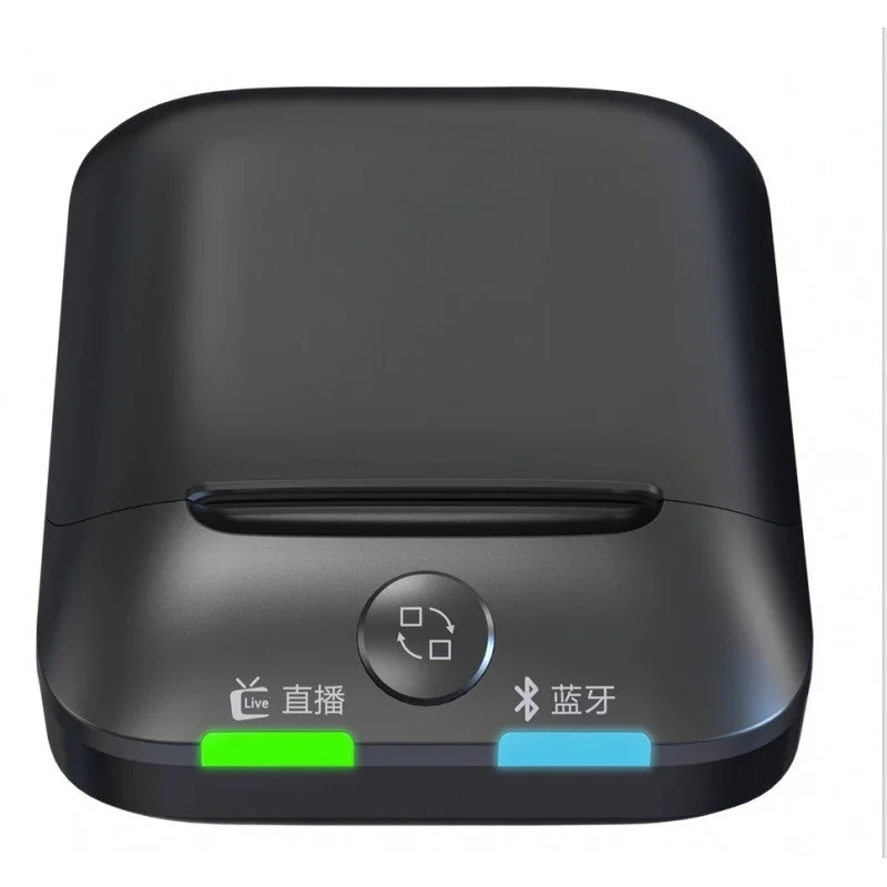 live broadcast headset Internet celebrity live streaming host singing and bringing goods