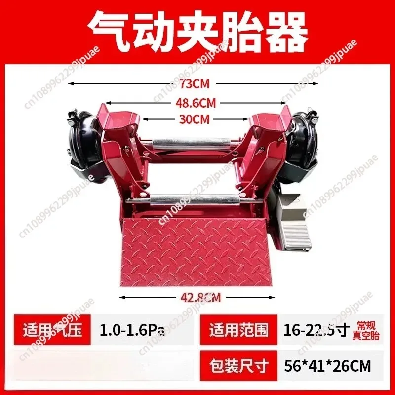 Heavy Duty Pneumatic Hydraulic Tire Bead Breaker Portable Construction Loader Tire Changer Press Demount Repair Tool